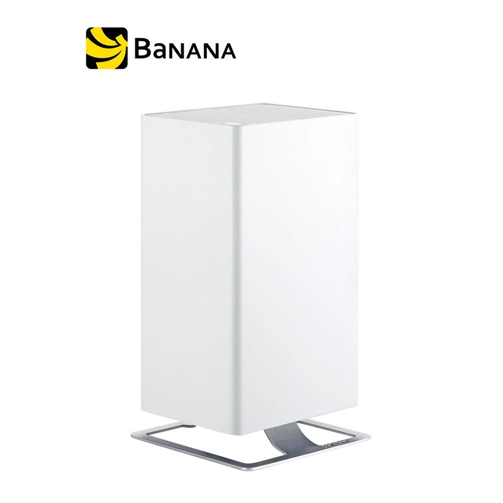 Stadler Form Air Purifier Viktor SV-001 White by Banana IT