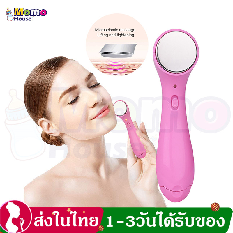 【Local Ready Stock】เครื่องนวดหน้า+ผลักครีม Ultrasonic Ion Facial Massage Beauty Instrument Whitening Skin Face Cleaner Skin  HZ27　