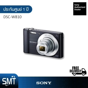 ภาพหน้าปกสินค้าSony กล้องดิจิตอล DSC-W810 (ดำ) ที่เกี่ยวข้อง