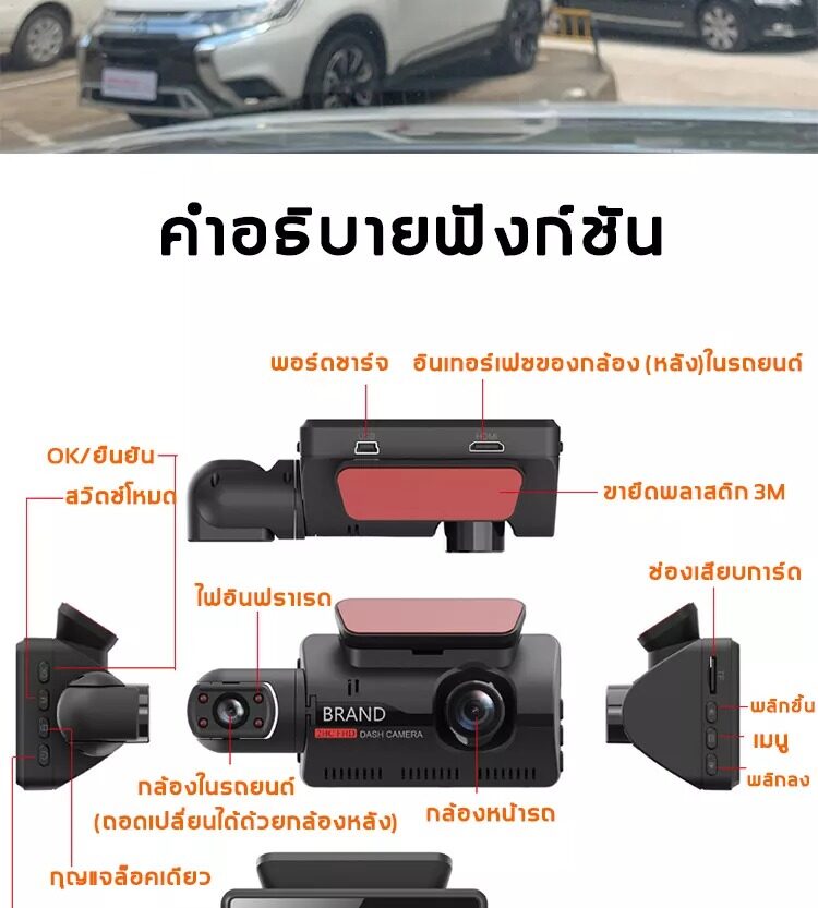 ข้อมูลเพิ่มเติมของ ⚡DVT กล้องติดรถยนต์ Full HD1080P⚡ กล้องติดรถยนต์ขนาดเล็ก 3.0 นิ้ว 2กล้องหน้า-หลัง กล้องถอยหลัง การตรวจสอบที่จอดรถ กล้องหน้ารถ กล้องติดรถยนต์ สว่างกลางคืนชัด กล้องติดรถยนต์ เมนูภาษาไทย【การจัดส่งในประเทศไทย-COD】