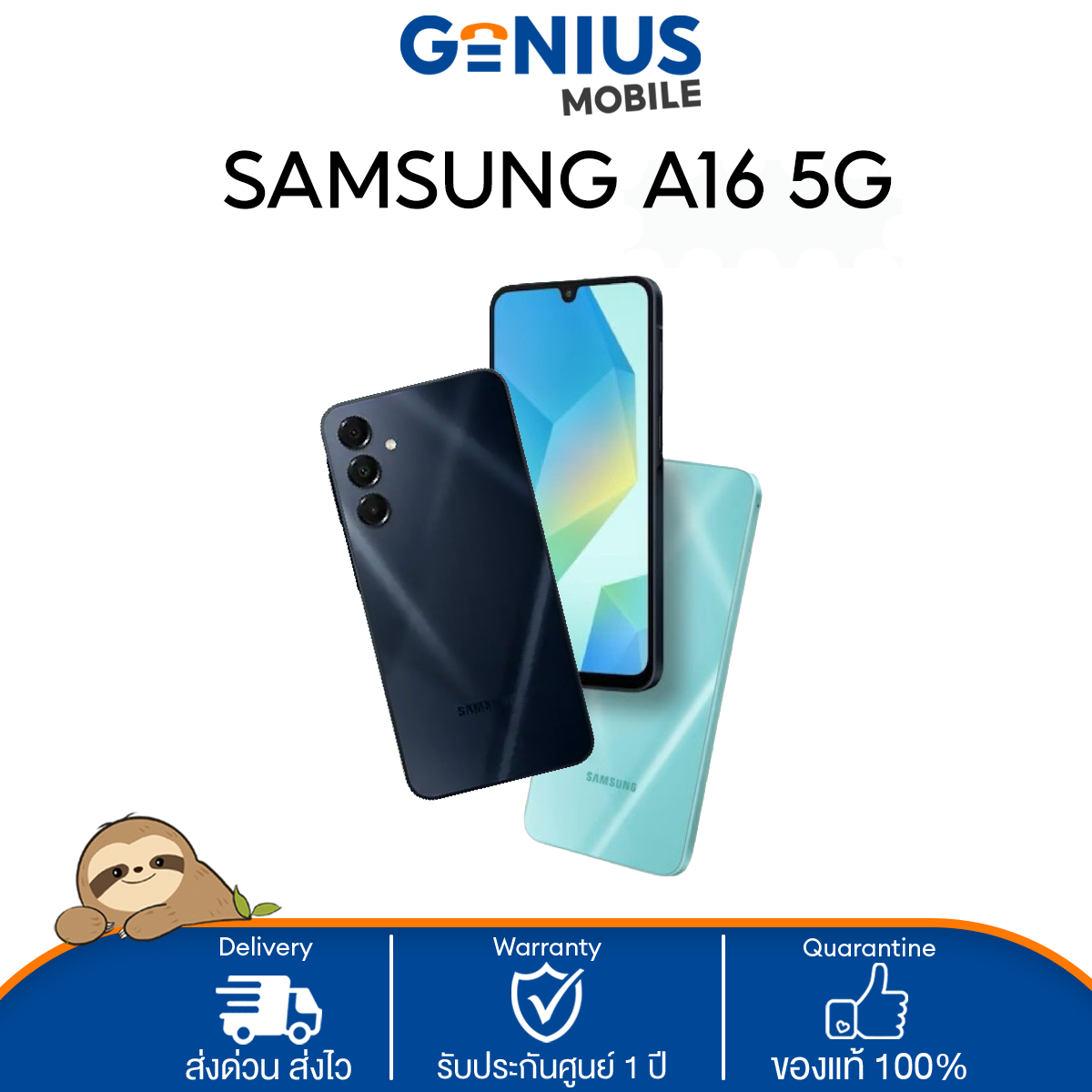 Samsung A16 5G (4+128GB) + กล้องหลัง 3 ตัว + จอกว้าง 6.7" (รับประกัน 1 ปี) ราคา 5,168 บาท*ส่งฟรี