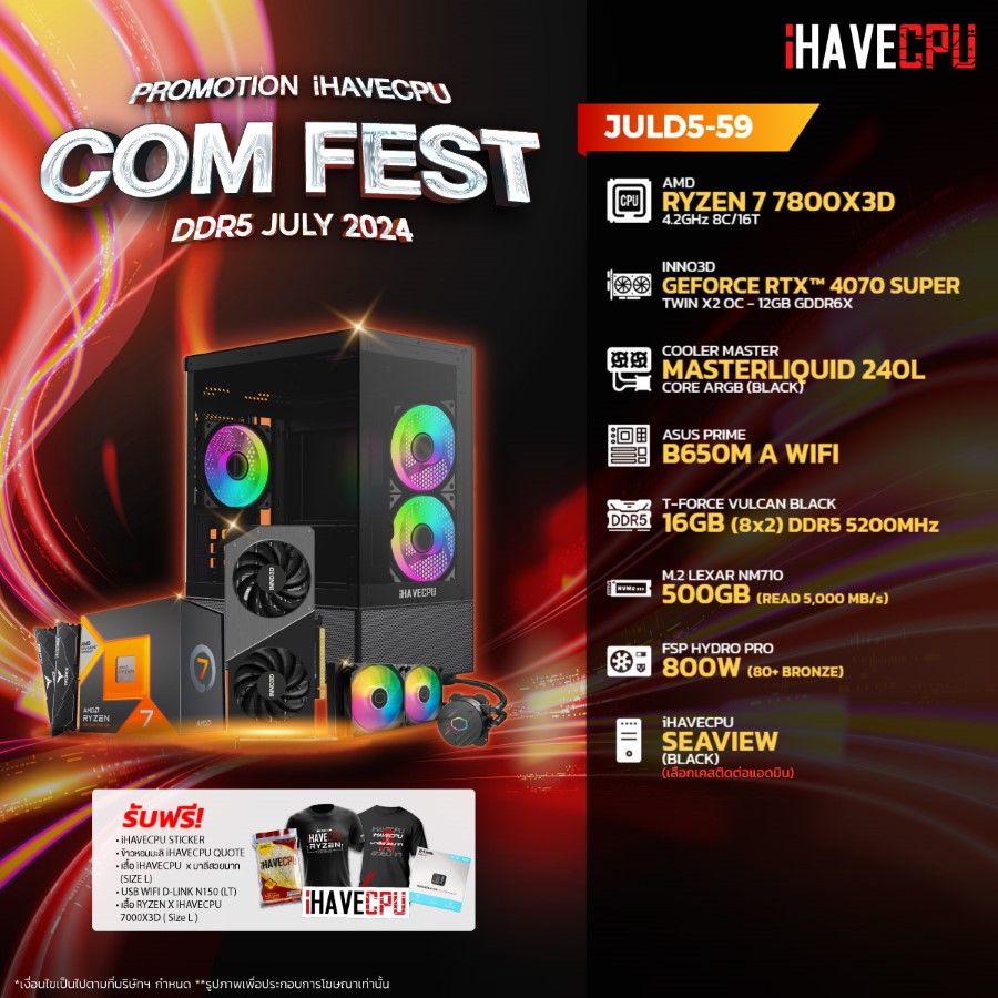คอมประกอบ iHAVECPU JULD5-59 RYZEN 7 7800X3D / RTX 4070 SUPER 12GB / B650M / 16GB DDR5 5200MHz (SKU-240620088) - ยี่ห้อ IHAVECPU ราคา 61,090 บาท*ส่งฟรี