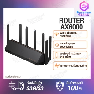 ภาพหน้าปกสินค้าXiaomi Mi Router AX6000 AIoT WiFi 6/4K QAM รับส่งข้อมูลเร็วถึง เราเตอร์รูปแบบใหม่ รุ่นปรับปรุง WiFi6 สัญญาณความถี่แรง อัพเกรดความเร็วสูงสุด 6000 Mbps ที่เกี่ยวข้อง