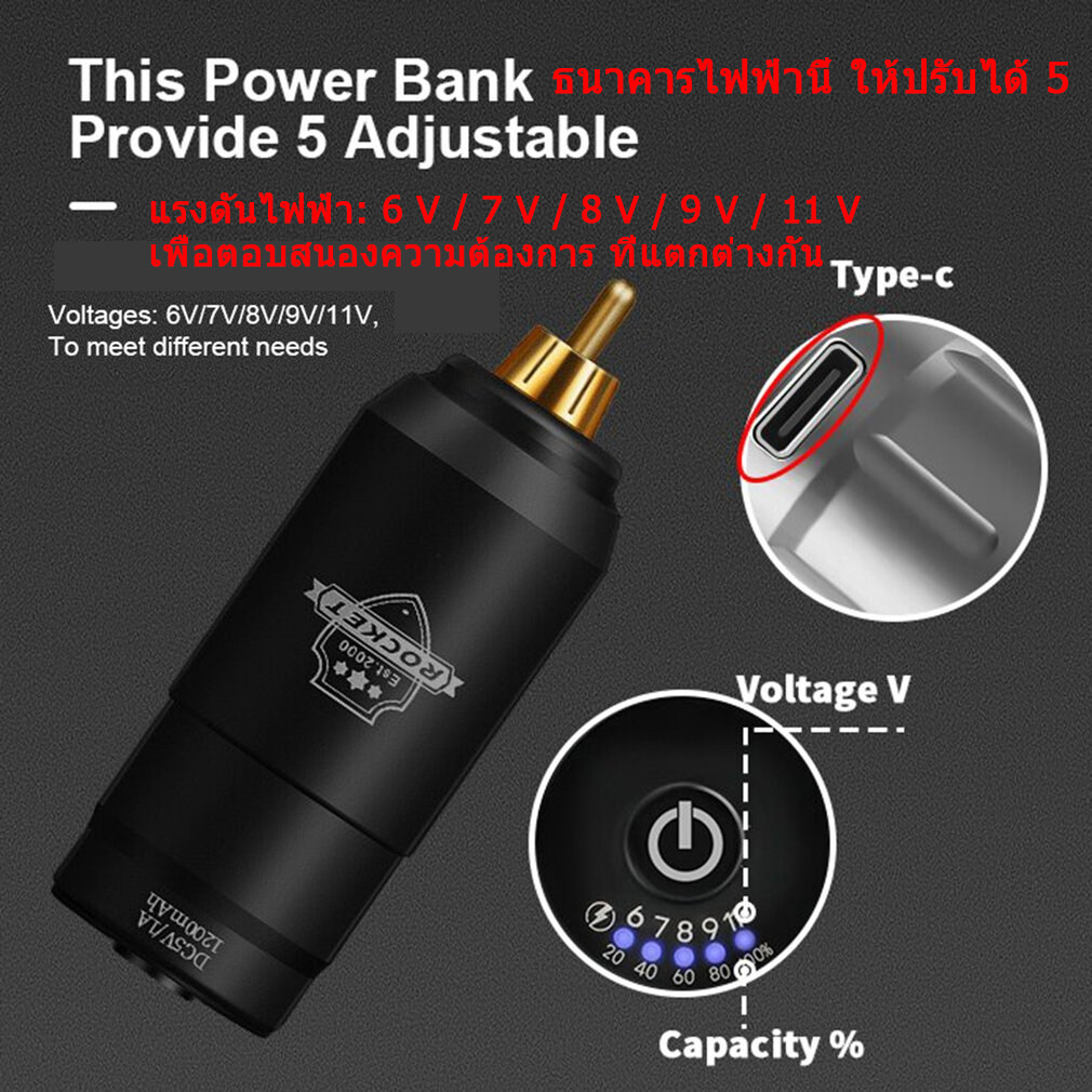 Mini Rocket Tattoo Machine Set Japan Motor Wireless Tattoo Power