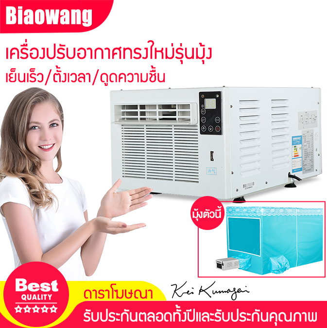 Biaowang  มินิเครื่องปรับอากาศทำความเย็นเคลื่อนที่มีมุ้งพัดลมแบบพกพาแรงลมที่แรงมากสามารถชาร์จแบตได้เครื่องลดอุณหภูมิพกพัดลมติดตัวทรงเล้กหอพักนักเรียนเคลื่อนที่สงบทำความเย็นเพิ่มอุณหภูมิฟอกอากาศสามรวมหนึ่ง
