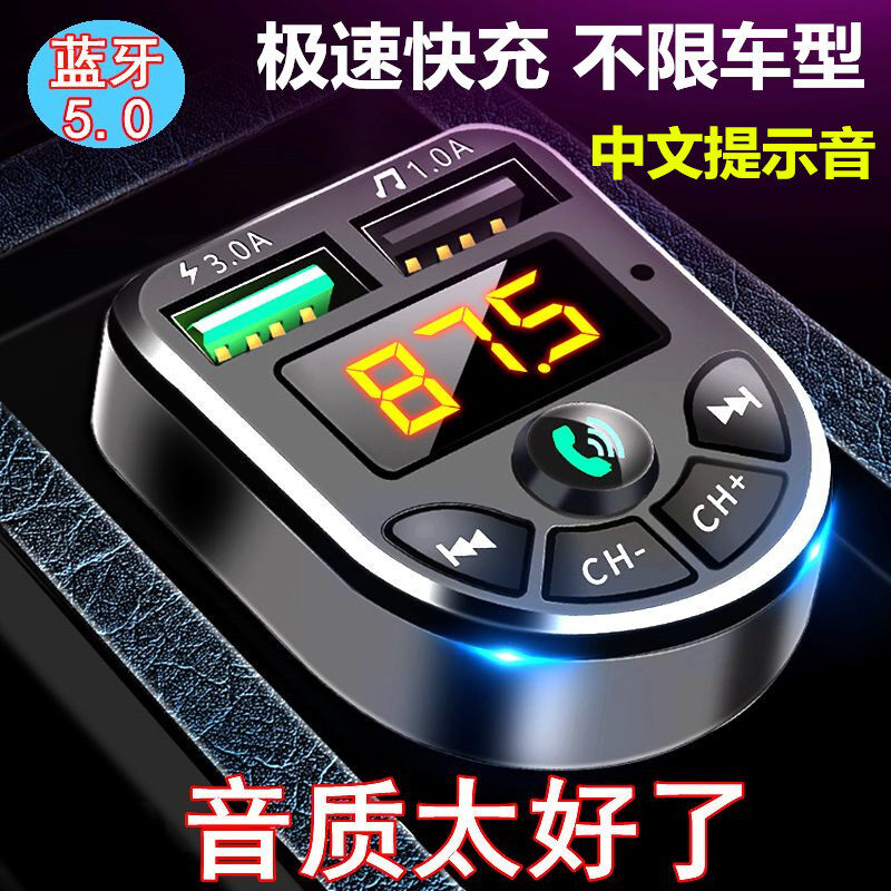การ์ดเครื่องส่งสัญญาณ FM แบบบลูทู ธ ในรถยนต์เครื่องรับสายนำทางแบบแฮนด์ฟรีเครื่องเล่นเพลงเครื่องเล่น MP3 USB สากล