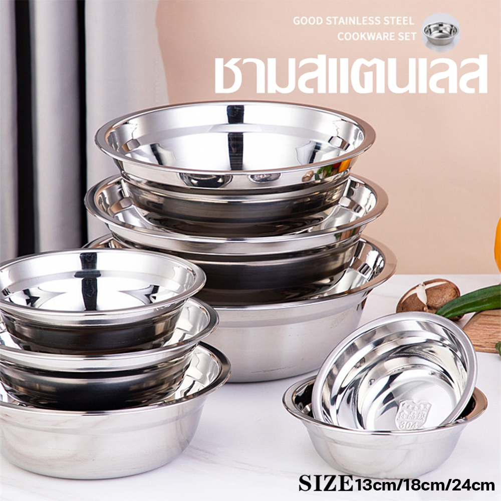 ลดล้างสต็อก Stainless steel Bowl basin ชามสแตนเลส ถ้วย ถ้วยมาม่า ชามใส่อาหาร ชามสแตนเลส ชามสแตนเลสอเนกประสงค์ ชามอาหาร ชามใส่ต้ม ชามใส่ซุป สแตนเลสอย่างดี สวยงาม