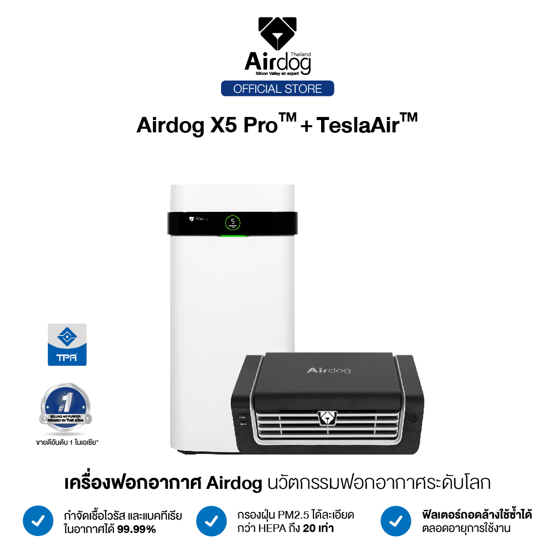 Airdog x5 online home air purifier