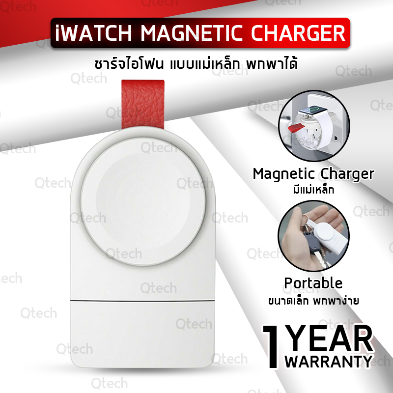 Qtech – Apple Watch แท่นชาร์จ แม่เหล็ก พกพา สายชาร์จ ไร้สาย สำหรับ Apple Watch Series 6 SE 5 4 3 2 1 44mm 42mm 40mm 38mm - iWatch Charger Charging Cable Magnetic Wireless