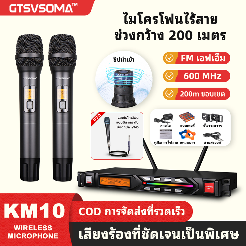 Gtsvsoma™Genuine km10 wireless microphone UHF high-end mic wireless miles 200m4 stage show antenna karaoke microphone mic metal upgrade Germany imported singing mic floating sound good frequency adjustable wireless microphone ราคา 36,000 บาท*ส่งฟรี