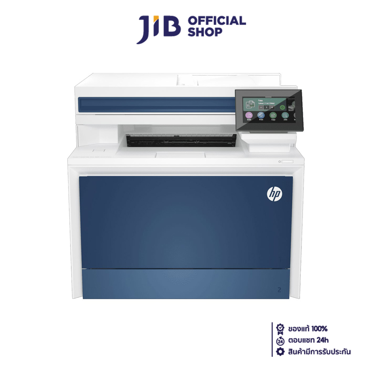 COLOR LASER PRINTER (เครื่องพิมพ์เลเซอร์สี) HP COLOR LASERJET PRO MFP 4303FDW ราคา 28,010 บาท*ส่งฟรี