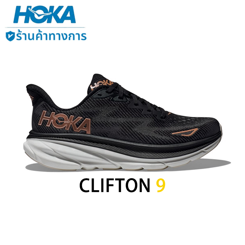 HOKA ONE ONE CLIFTON 9 （รุ่นอัพเกรด）ของแท้น้ำหนักเบาสีดำทองแดงแฟชั่นรองเท้าผ้าใบสำหรับผู้ชายและผู้หญิง ราคา 3,688 บาท*ส่งฟรี