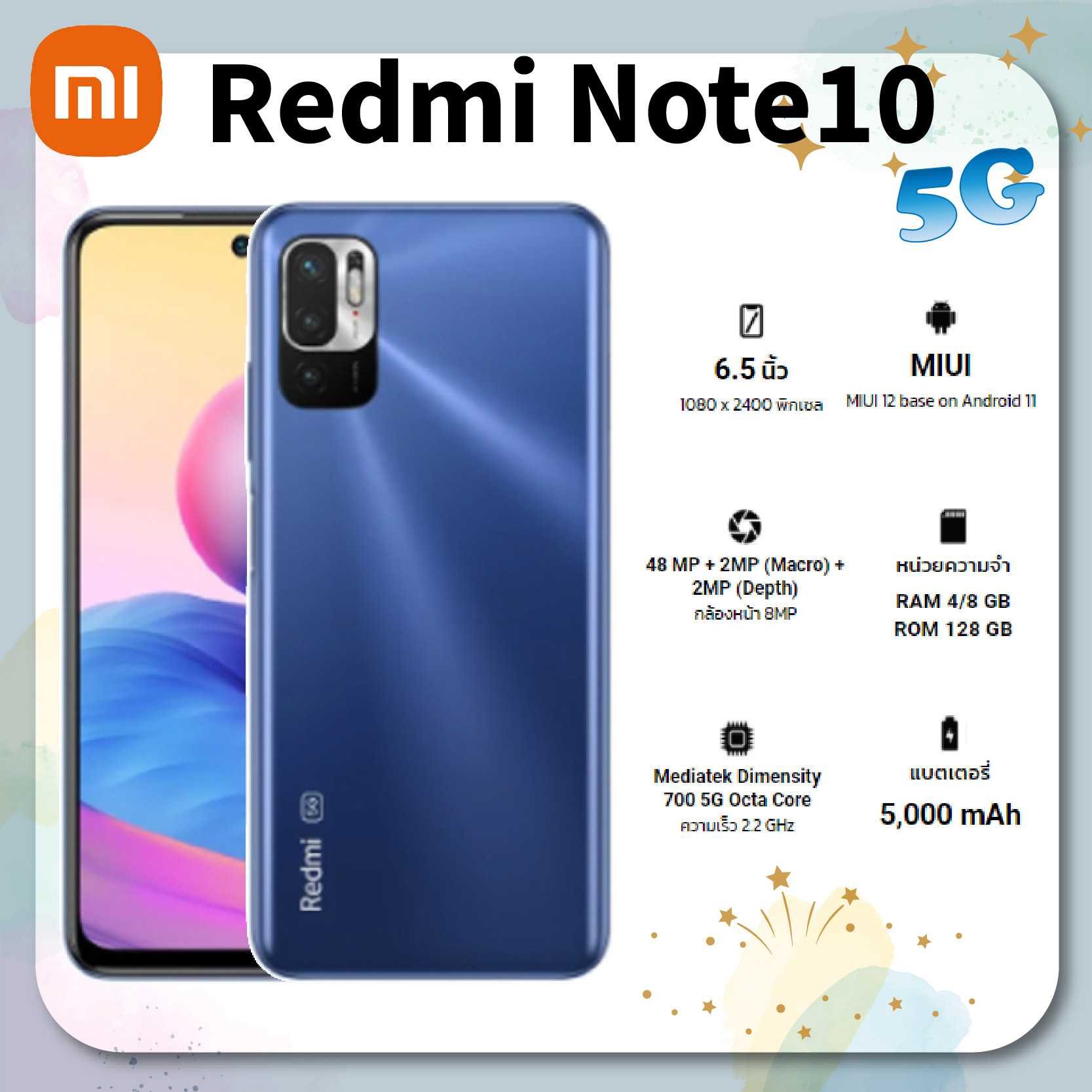 Redmi Note 10 รุ่น 5G(Ram4GB+Rom128GB)สมาร์ทโฟน 5G สเป็กจัดเต็ม ...