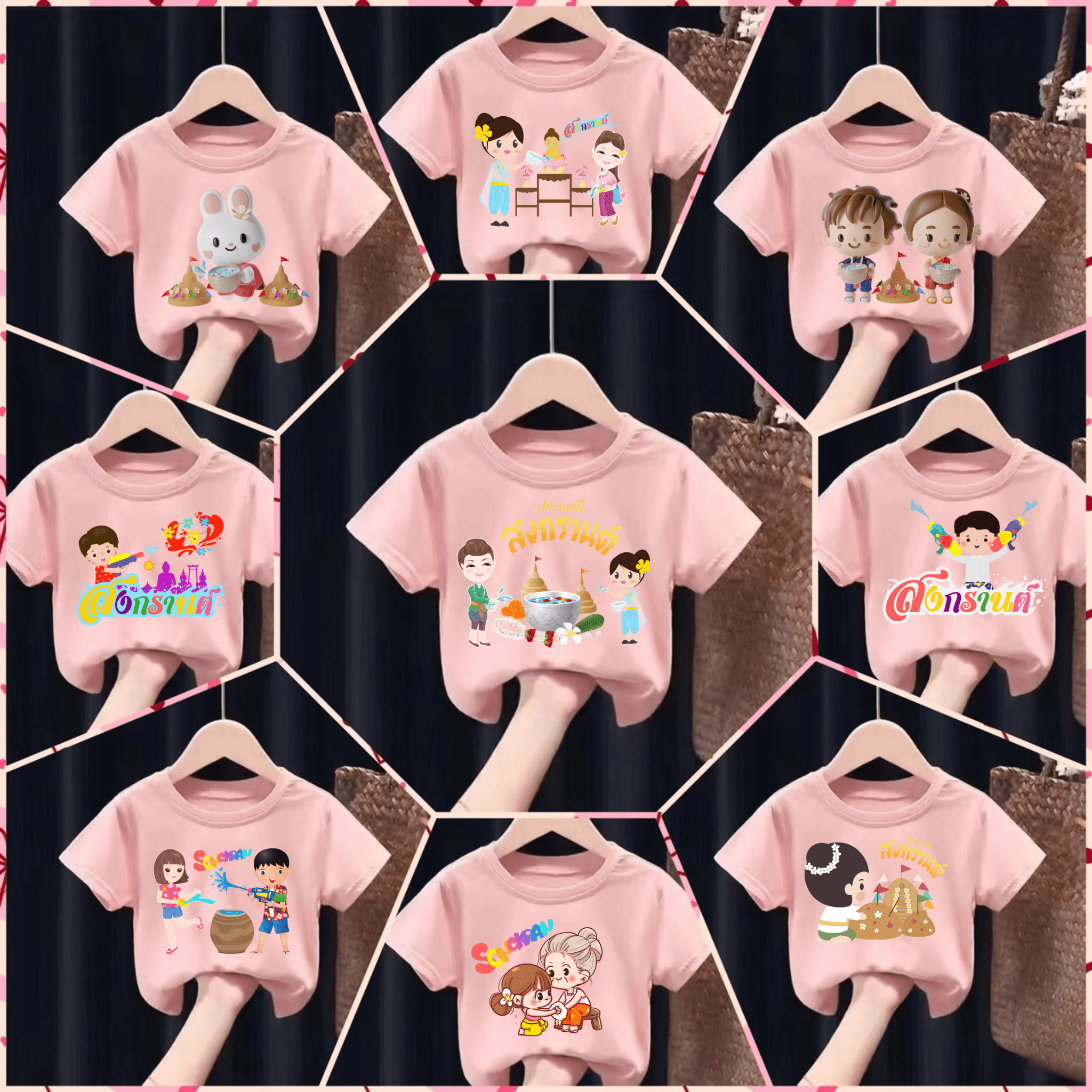 Hot2024 [P440-457] เสื้อยืดเด็กพิมพ์ลายการ์ตูน เนื้อผ้าฝ้าย ลายวันสงกรานต์ (Songkran Festival) "สีชมพู" ราคา 56 บาท*ส่งฟรี