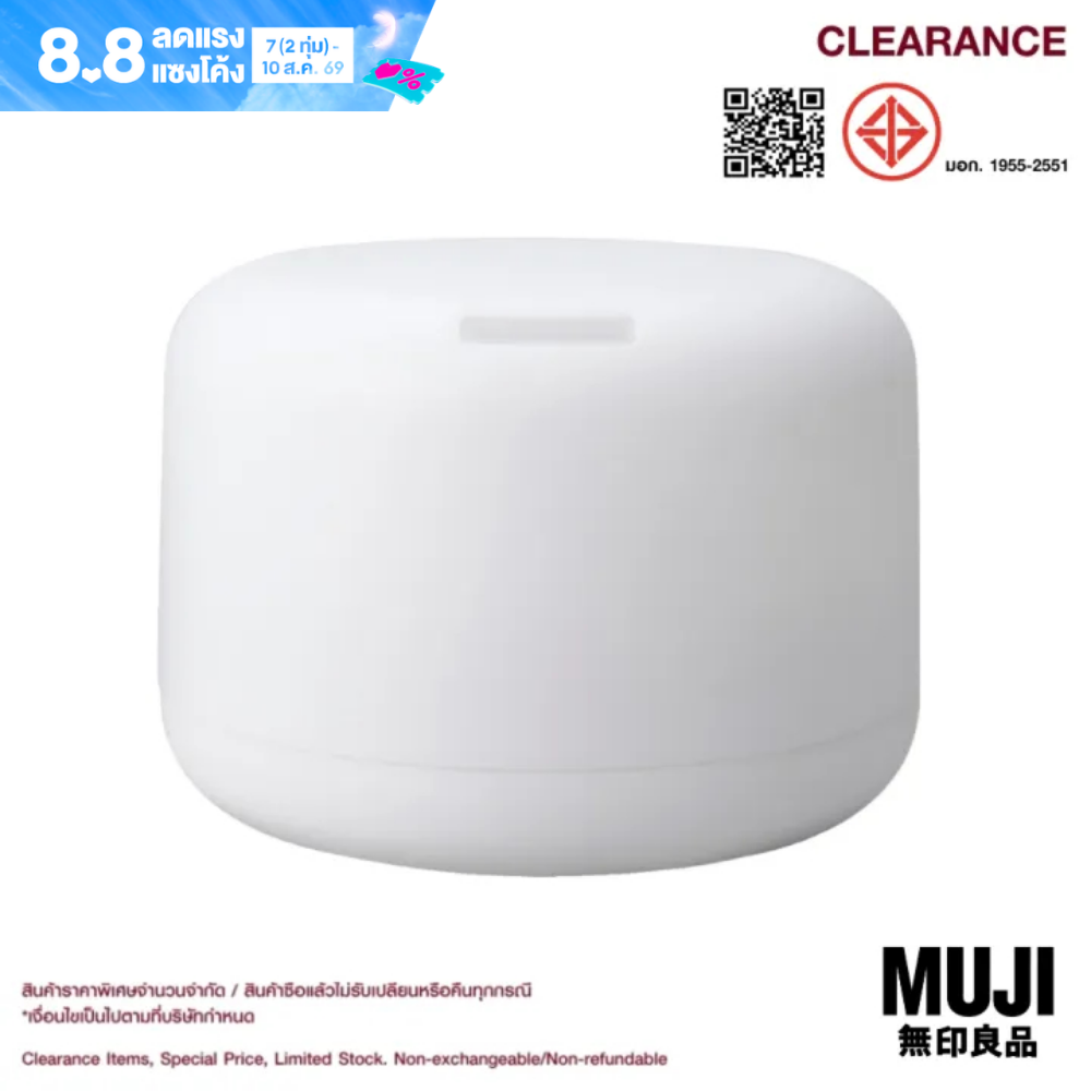 มูจิ เครื่องพ่นกลิ่นอะโรมา - MUJI Aroma Diffuser L (Special Price / Non-refundable / No returns or exchanges) ราคาพิเศษจำนวนจำกัด ซื้อแล้วไม่รับเปลี่ยน-คืน
