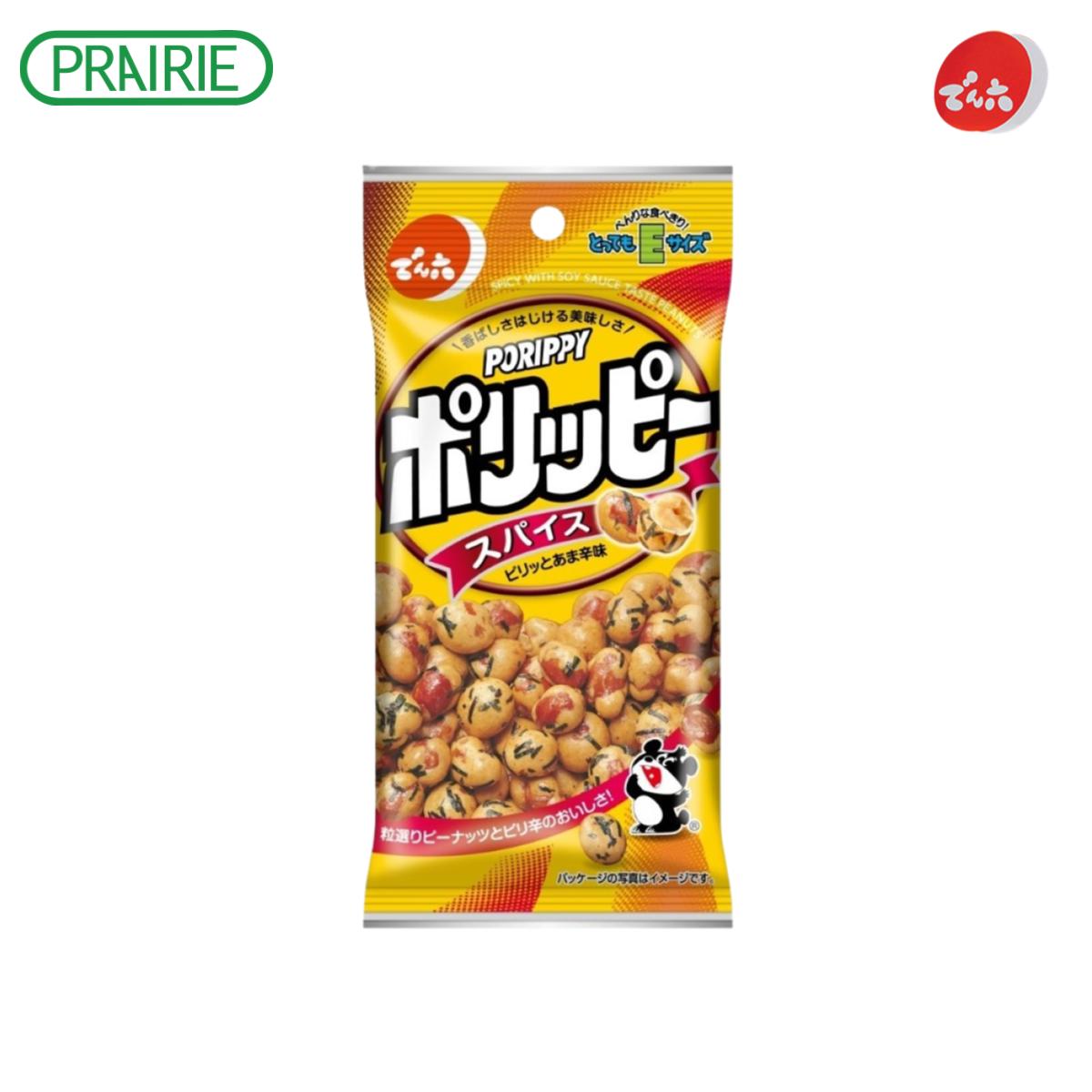 เดนโรกุ โพริปปี้ สไปซ์ 48 กรัม / Denroku Porippy Spice 48 g. ราคา 52 บาท*ส่งฟรี