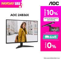 AOC 24B36X Monitor 23.8″ IPS 1920x1080 @ 144hz / 300cd/m2 / 0.5ms / DP HDMI / Adaptivesync / HDR10