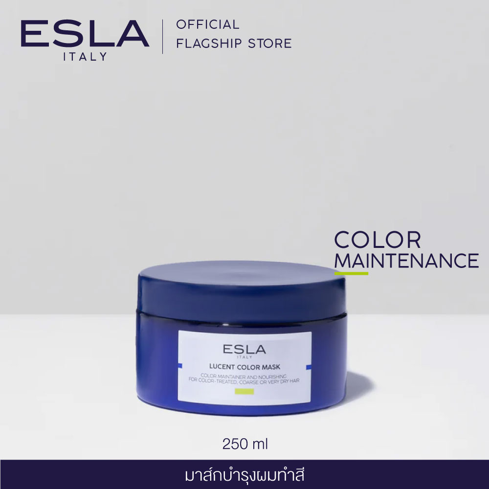Esla Lucent Color Mask 250 Ml. Mask for Nourishing Colored Hair ราคา 1,590 บาท*ส่งฟรี