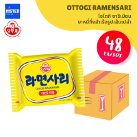 สาริ เมียน (โอโตกิ ราเมนสาริ) ยกลัง 48 ห่อ OTTOGI RAMENSARI 오뚜기 라면사리 (48 bags / BOX)