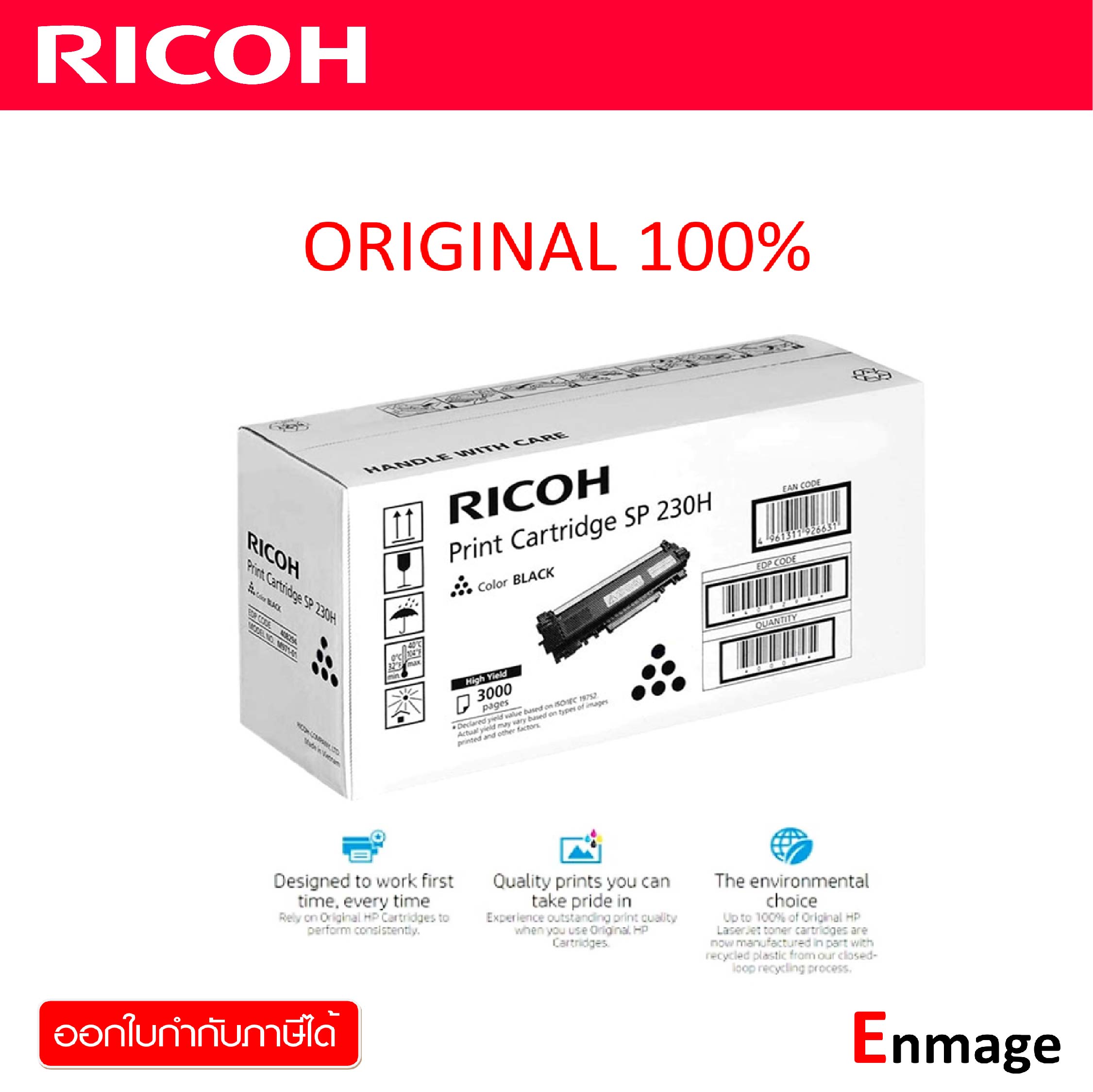 หมึกโทนเนอร์ Ricoh SP230H สีดำ ใช้กับเครื่องปริ้นเตอร์ Ricoh SP230DNw/ SP230SFNw ราคา 1,410 บาท*ส่งฟรี