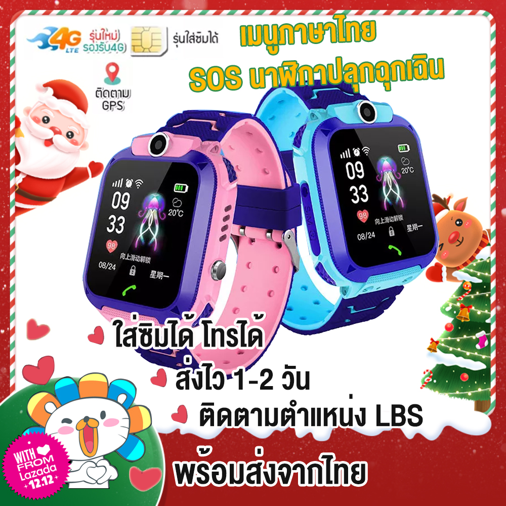 นาฬิกาเด็ก กันน้ำ imoo นาฬิกาสมาทวอช นาฬิกาโทรศัพท์เด็กZ6 นาฬิกาเด็ก Smartwatch GPS ถ่ายรูปได้ หน้าจอสัมผัส 1.44 นิ้ว