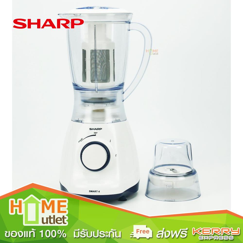 SHARP เครื่องปั่นอเนกประสงค์1.25ลิตร 450 วัตต์ รุ่น EM-SMART4