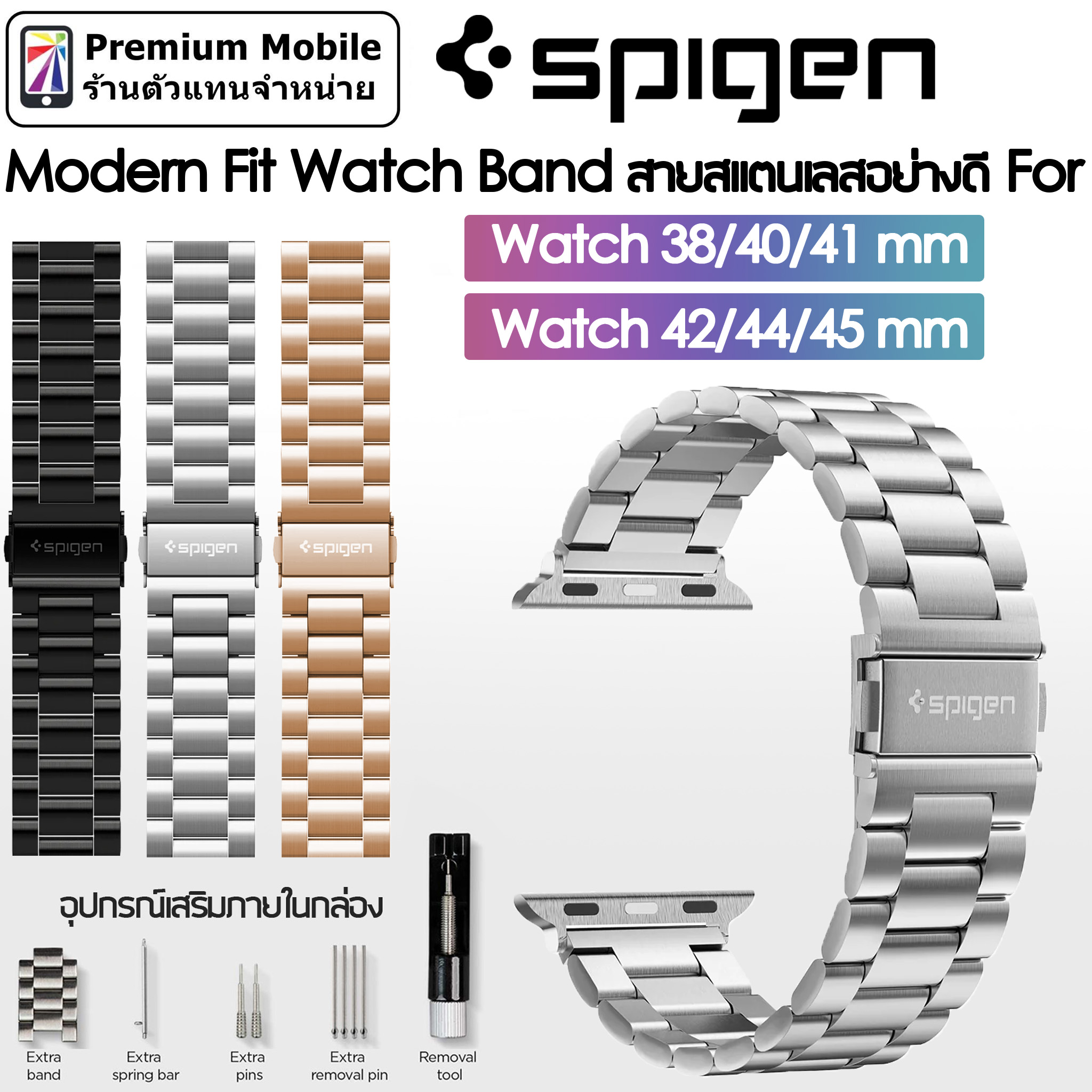Spigen Modern Fit สายสแตนเลสคุณภาพดี for สำหรับ Watch 38/40/42/44/45 mm Series7/6/SE/5/4/3/2/1 แข็งแรงทนทาน ราคา 1,310 บาท*ส่งฟรี