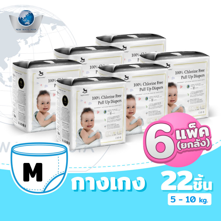 Applecrumby Chlorine Free ผ้าอ้อมแบบกางเกง ไซส์ M 22ชิ้น ( ยกลัง 6 แพ็ค ) ราคา 1,600 บาท*ส่งฟรี