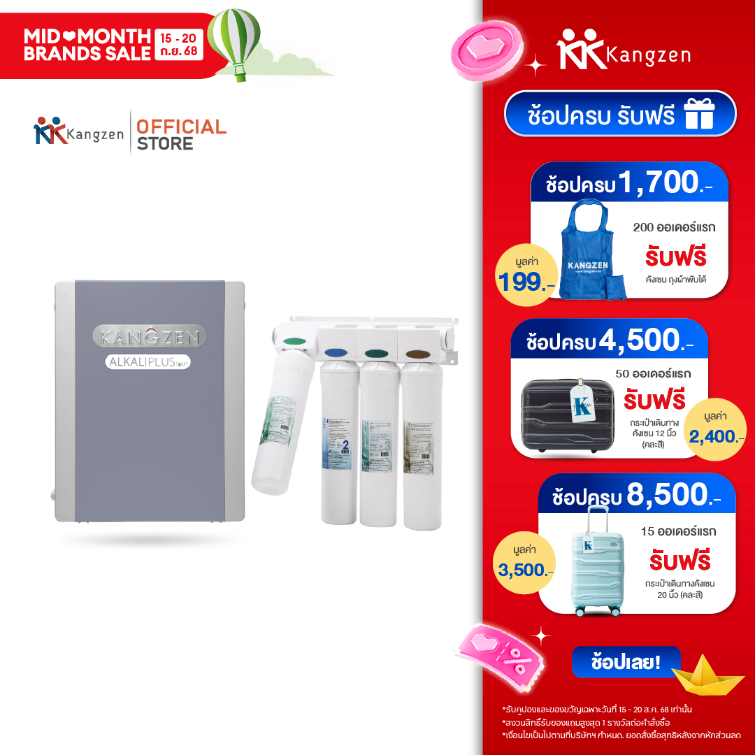 Kangzen smart kk1 set kangzen silver nano alkaline plus smart water filter ราคา 15,740 บาท*ส่งฟรี