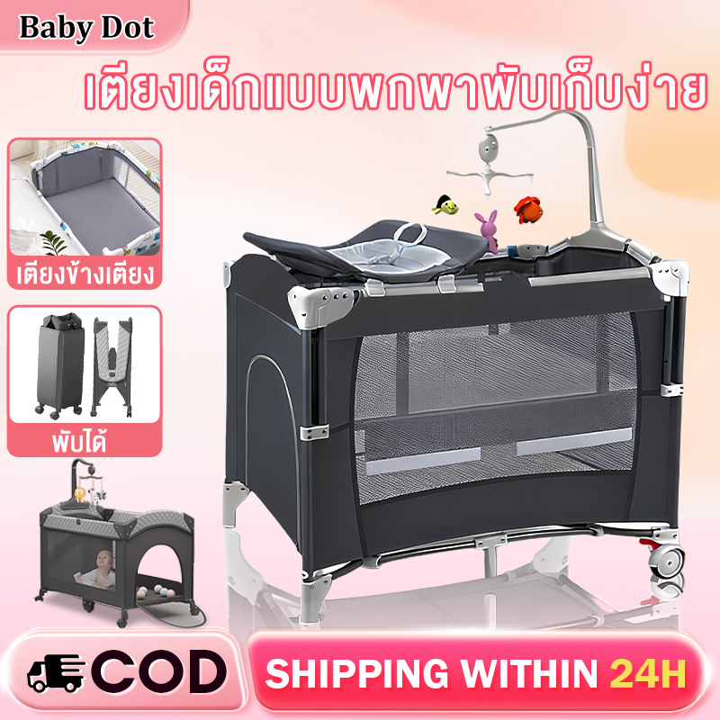 Baby Bed, Newborn Bed, Portable Baby Bed with Wheels, Foldable, Can Be Taken on the Plane. Suitable for Children 0–3 Years Old. ราคา 2,199 บาท*ส่งฟรี