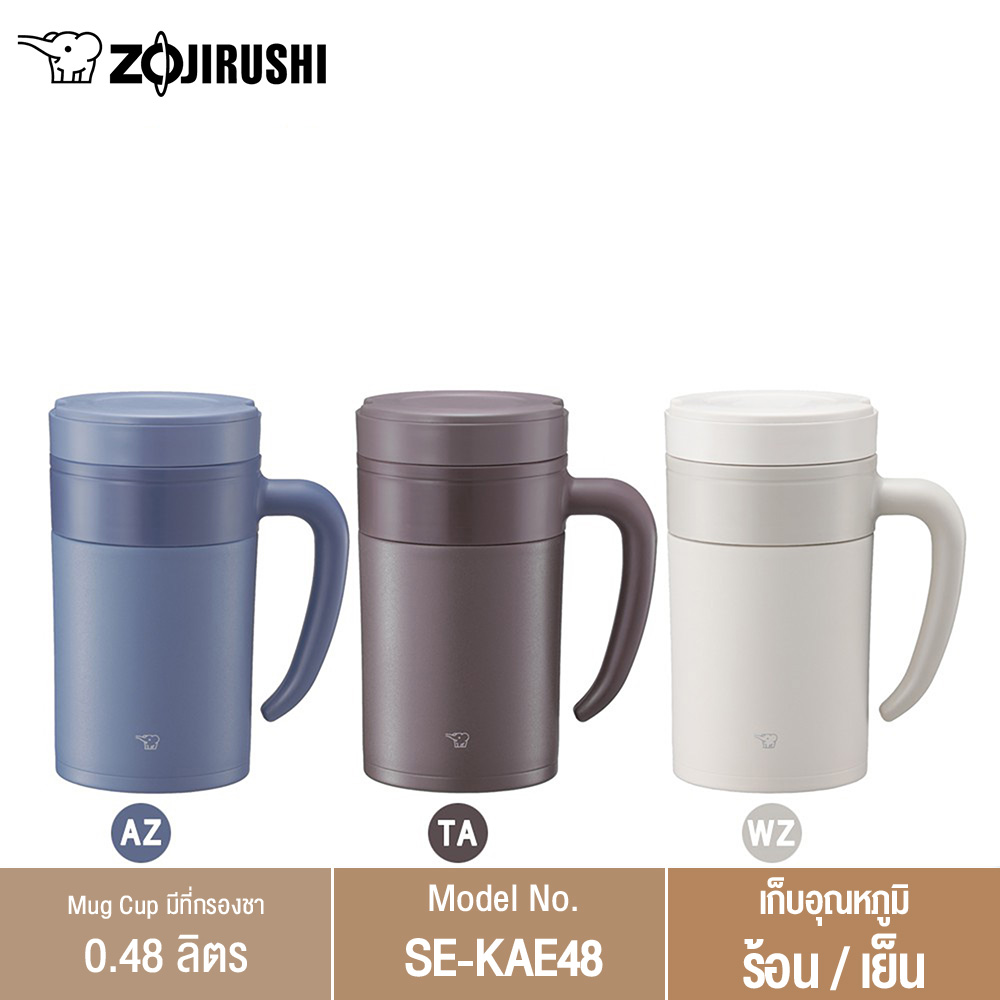 Zojirushi Mug Cup / กระติกน้ำสูญญากาศเก็บความเย็นและความร้อน ขนาด 0.48 ลิตร รุ่น SE-KAE48 ราคา 975 บาท*ส่งฟรี