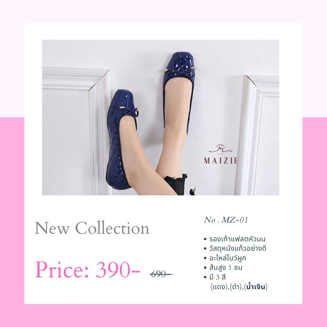 **MAIZIE ฺBRAND** Premium Loafer จำหน่ายบนห้างสรรพสินค้า รองเท้าแฟลต โลฟเฟอร์ ไซส์ 36-41  (รุ่น MZ-01)