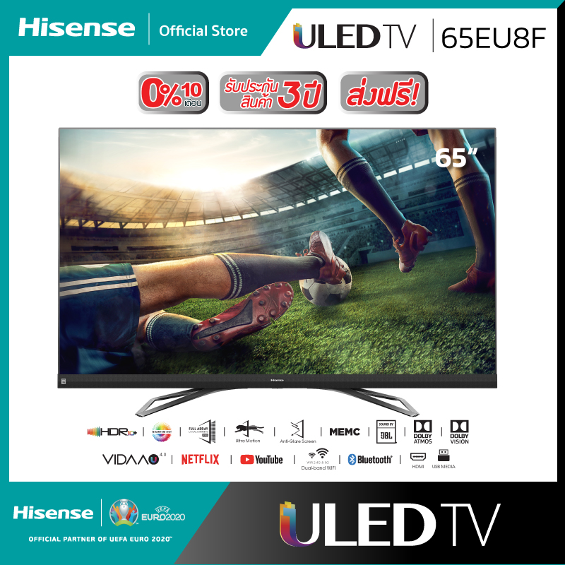 Hisense 65EU8F 4K ULED/สมาร์ททีวี Smart TV-ยูทูบ/เน็ตฟลิกซ์ Youtube /Netflix -JBL Sound /DVB-T2 /HDMI/USB/AV /DTS / WIFI ไวไฟ/ LAN 65 นิ้ว ปี 2020 รุ่นใหม่!