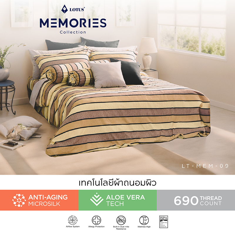 LOTUS ผ้านวม เทคโนโลยีผ้าถนอมผิว ทอ 690 เส้น รุ่น Memories ส่งฟรี ราคา 1,790 บาท*ส่งฟรี
