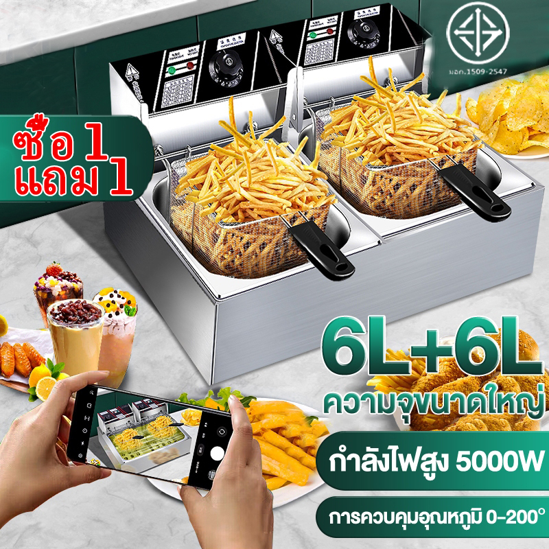 รับประกัน 30 ปี กระทะน้ำมันหนา 12L เตาทอดไฟฟ้า หม้อทอดไฟฟ้า หม้อทอด หม้อทอดไฟฟ้า เครื่องทอดไฟฟ้าแบบอ ราคา 648 บาท*ส่งฟรี