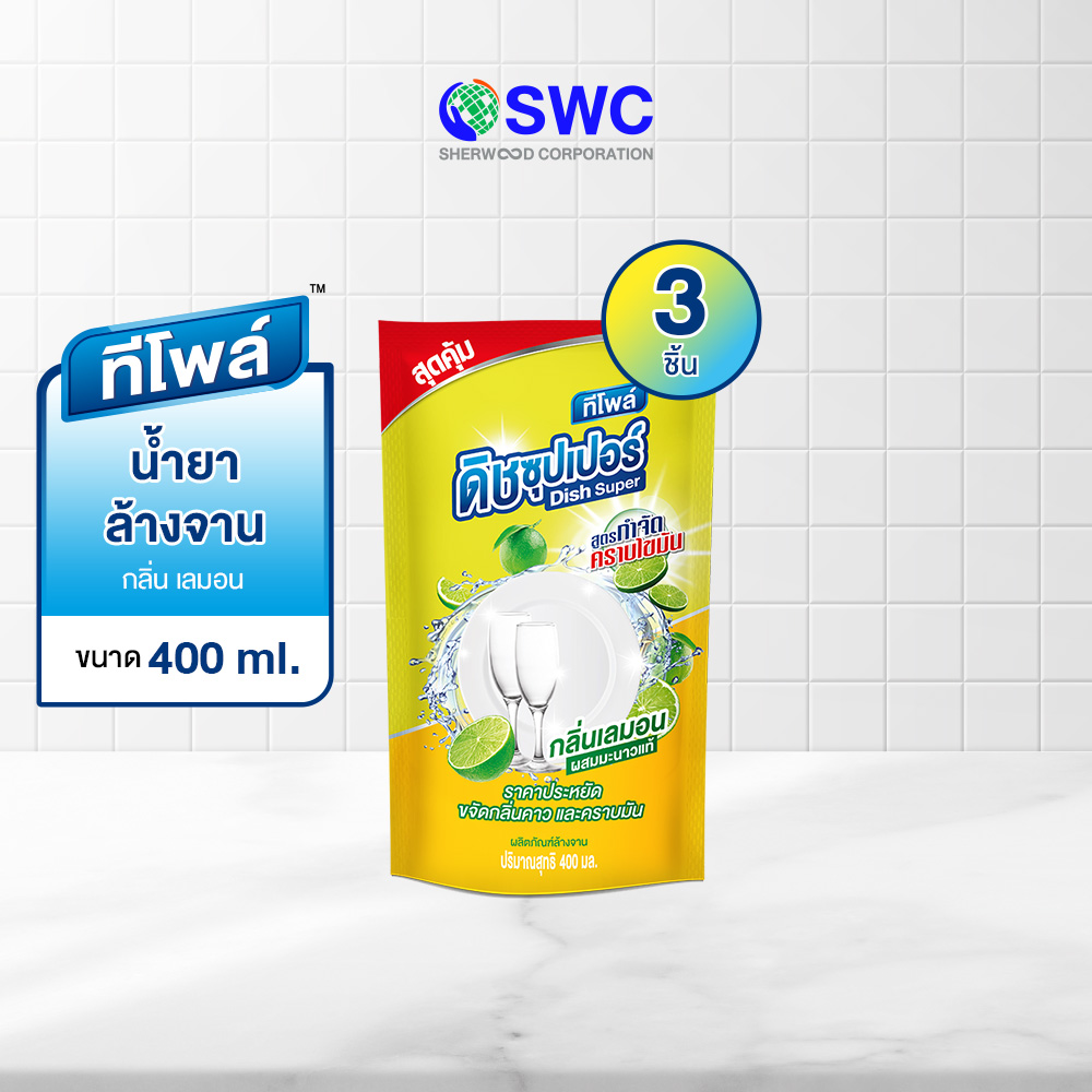 [แพ็ค 3 ชิ้น] Teepol ทีโพล์ ดิช ซุปเปอร์ กลิ่นเลมอน ผลิตภัณฑ์ล้างจาน ขนาด 400 มล. ราคา 30 บาท*ส่งฟรี