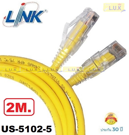 LAN (สายแลน) LINK รุ่น US-5102-X ยาว2 เมตร CAT6 RJ45 TO RJ45 PATCH CORD(UTP)*บรรจุ 1 สาย/ถุง*(มี X ให้เลือก 5 สี ขาว(1) | แดง(2) | เขียว(3) | ฟ้า(4) | เหลือง(5)) - ประกัน 30 ปี