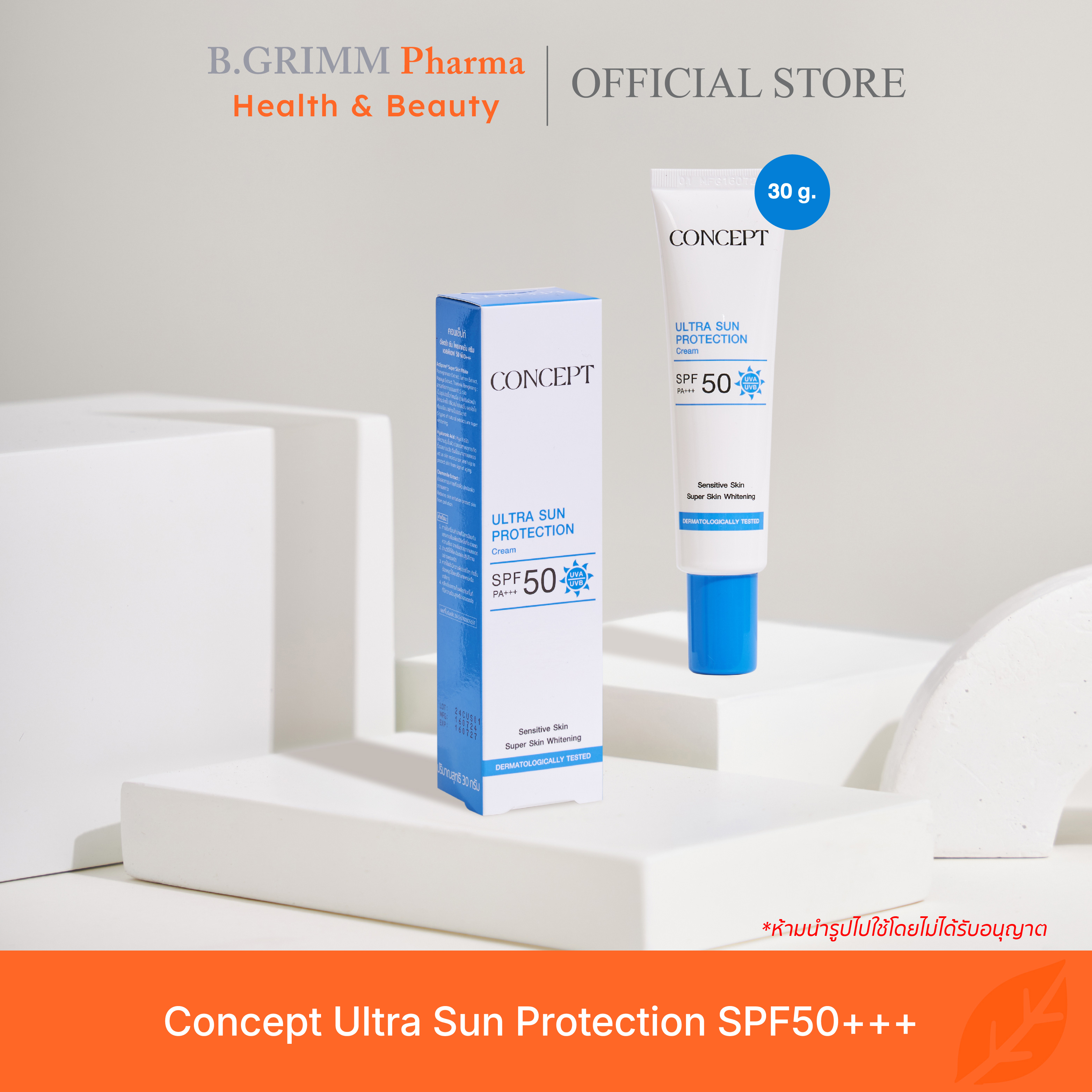Concept Ultra Sun Protection Cream Spf 50 Pa+++ Facial Sunscreen, Lightweight Texture, Blue Tube. for Sensitive Skin