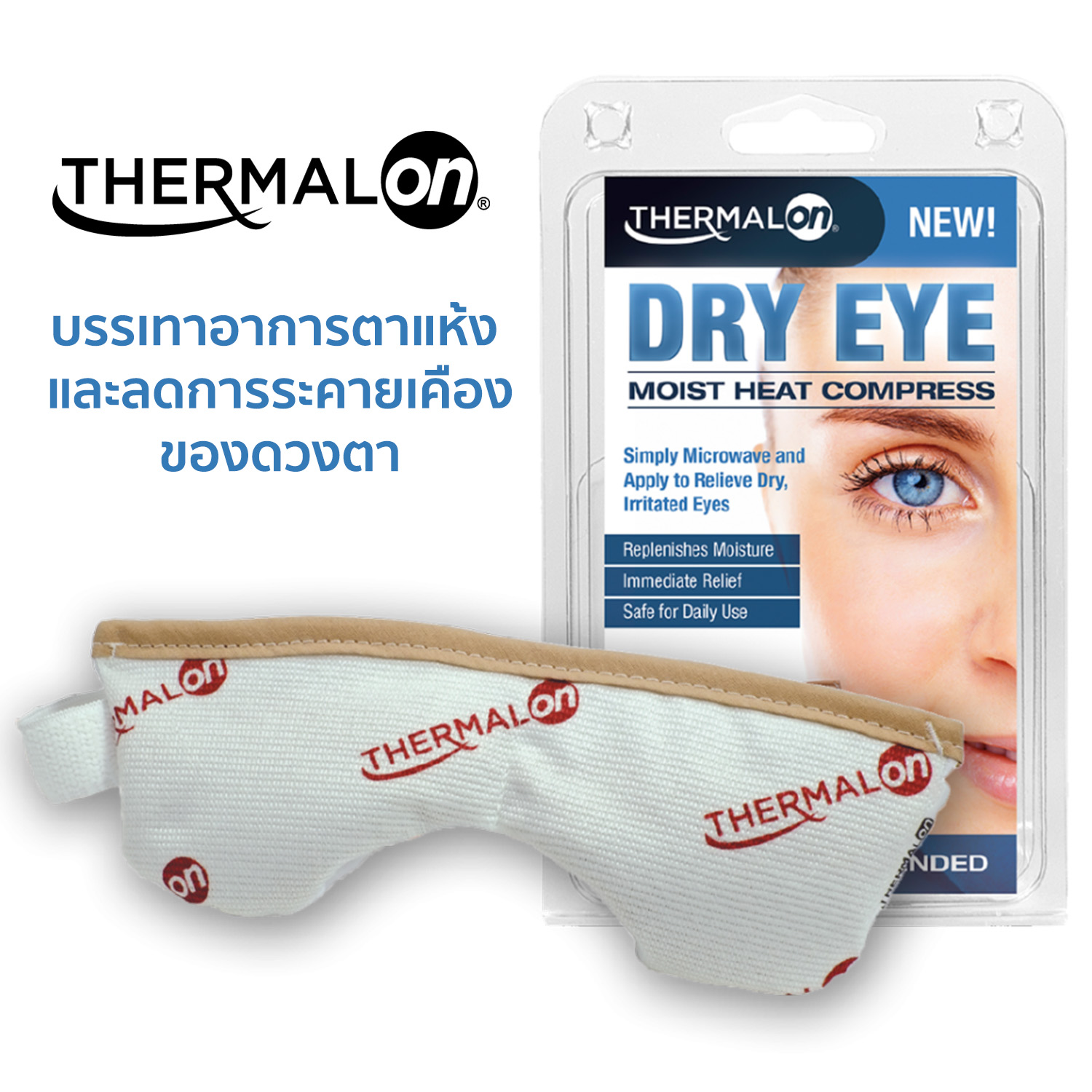 thermalon moist heat eye compress