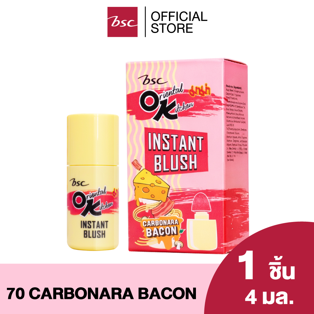 Bsc Instant Blush Facial Decoration Products Soft Blush with a Clear Color, Easy to Spread, Giving a Dewy Glow Finish, Providing Naturally Bright Cheek Skin. ราคา 299 บาท*ส่งฟรี