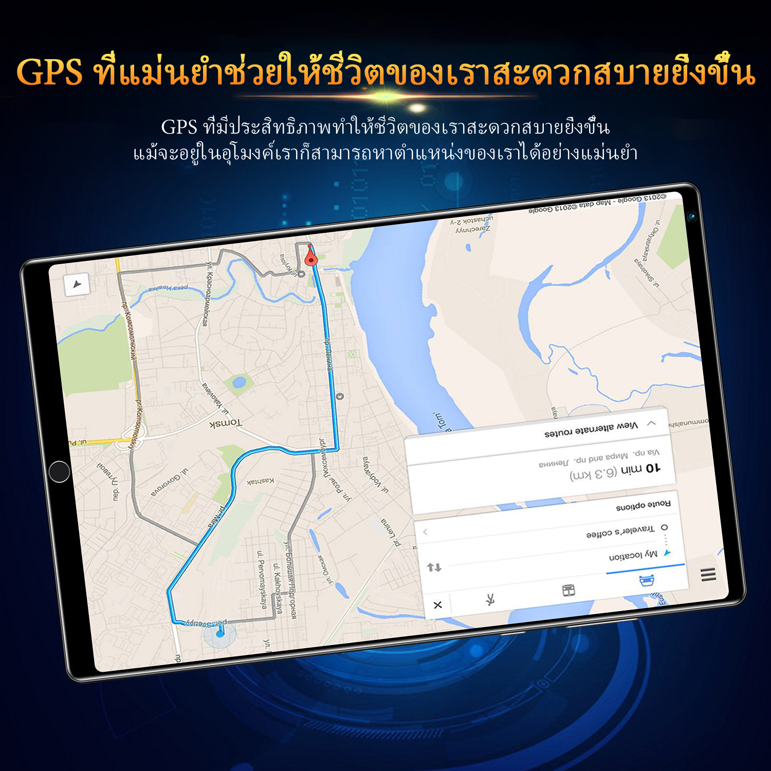 เกี่ยวกับสินค้า แท็บเล็ต VIVO Pad Wifi โทรได้ 10.1นิ้ว แท็บเล็ตถูกๆ ซัมซุง Tablet RAM12G ROM512G Andorid10.0 แท็บเล็ต จัดส่งฟรี แทบเล็ตราคาถูก รองรับภาษาไทย แท็บเล็ตสำหรับเล่นเกมราคาถูก ไอเเพ็ด Tablet Full HD แท็บเล็ตราคาถูกๆ แท็บเล็ตราคาถูกรุ่นล่าสุด