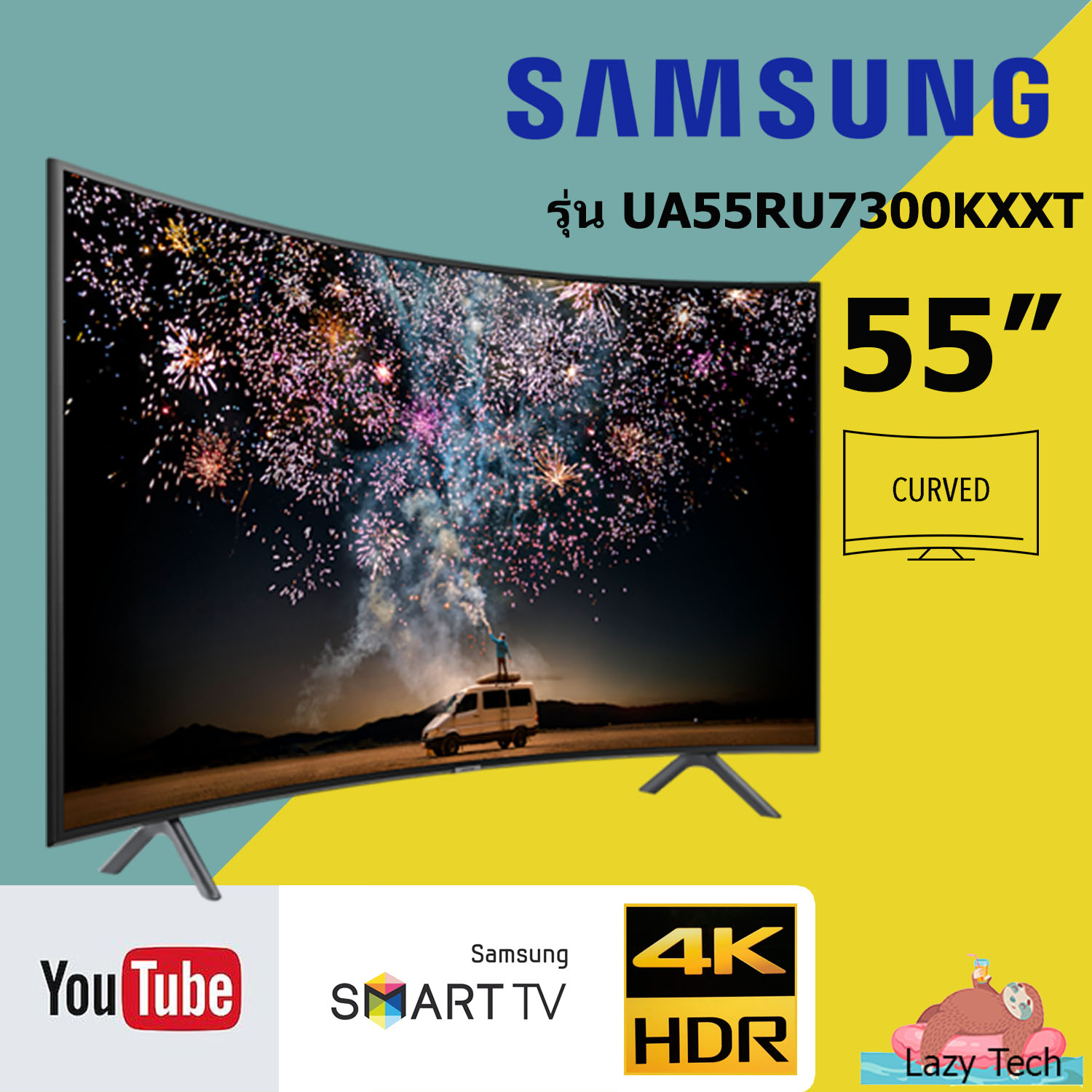 SAMSUNG Smart TV UHD Curved 55RU7300 Series 7 (2019) 55 นิ้ว รุ่น UA55RU7300KXXT (55