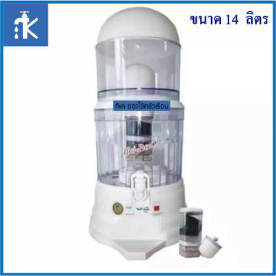 ดูภาพ uni pure เครื่องกรองน้ำแร่ 14 ลิตร เอนกประสงค์ กรองละเอียด 0.3 ไมครอน กรองสะอาด ปลอดภัย ได้มาตรฐาน เพิ่มเติม uni pure เครื่องกรองน้ำแร่ 14 ลิตร เอนกประสงค์ กรองละเอียด 0.3 ไมครอน กรองสะอาด ปลอดภัย ได้มาตรฐาน