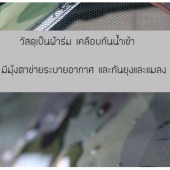 โปรสุดคุ้มๆ ซื้อ 1 แถม 1 เต็นท์สนาม เต็นท์โดม สนามเดินป่า (ลายทหาร)นอนได้ 2-3 คน ขนาด 2x1.5 เมตร