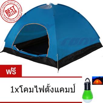 2-3 Person เต็นท์ การตั้งแค้มป์ และการเดินป่า เต็นท์+ฟรี ตะเกียงและโคมไฟ(สีน้ำเงิน)
