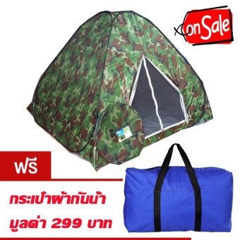 ราคา เต็นท์กางอัตโนมัติ นอนได้ 3-4 คน แถมกระเป๋าผ้ากันน้ำ สีน้ำเงิน