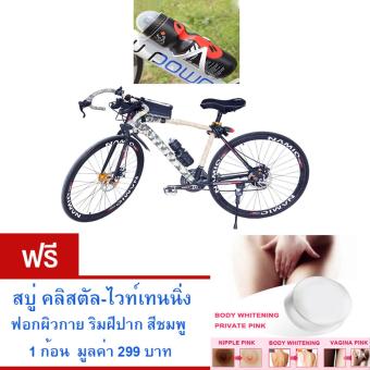 ประเทศไทย ขวดใส่น้ำดื่ม ขวดใส่น้ำติดเฟรมจักรยาน กระติกน้ำ สำหรับจักรยาน( สีดำ )กระบอกน้ำ น้ำหนักเบาพกพาสะดวก ความจุ650 มล.พร้อมขายึดจับ จำนวน1เซ็ต. สบู่ คลิสตัล-ไวท์เทนนิ่ง ฟอกผิวกาย ริมฝีปาก สีชมพู 1 ก้อน มูลค่า 299 บาท