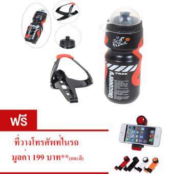ประเทศไทย ขวดใส่น้ำดื่ม ขวดใส่น้ำติดเฟรมจักรยาน กระติกน้ำ สำหรับจักรยาน( สีดำ )กระบอกน้ำ น้ำหนักเบาพกพาสะดวก ความจุ650 มล.พร้อมขายึดจับ จำนวน1เซ็ต. ฟรี ที่วางโทรศัพท์ ในรถ มูลค่า 199 บาท