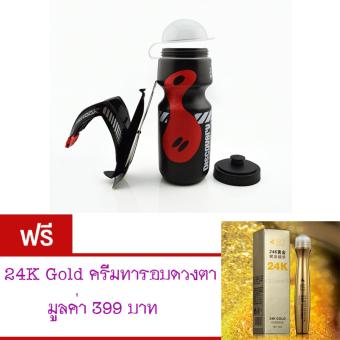 ประเทศไทย ขวดใส่น้ำดื่ม ขวดใส่น้ำติดเฟรมจักรยาน กระติกน้ำ สำหรับจักรยาน( สีดำ )กระบอกน้ำ น้ำหนักเบาพกพาสะดวก ความจุ650 มล.พร้อมขายึดจับ จำนวน1เซ็ต. ฟรี 24K Gold ครีมทารอบดวงตา ลูกกลิ้ง3หัว บำรุงรอบดวงตา มูลค่า 399 บาท