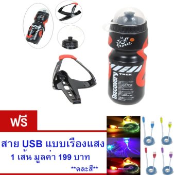 ซื้อ/ขาย ขวดใส่น้ำดื่ม ขวดใส่น้ำติดเฟรมจักรยาน กระติกน้ำ สำหรับจักรยาน( สีดำ )กระบอกน้ำ น้ำหนักเบาพกพาสะดวก ความจุ650 มล.พร้อมขายึดจับ จำนวน1เซ็ต. ฟรี สาย USB แบบเรืองแสง 1 เส้น มูลค่า 199 บาท